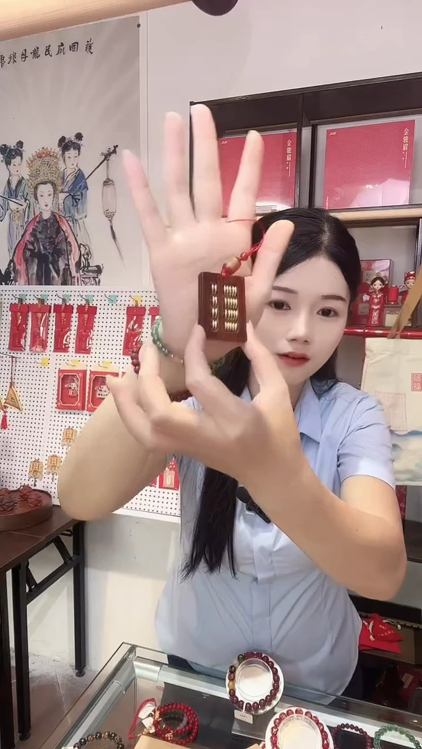 木龙母吉物如意算盘