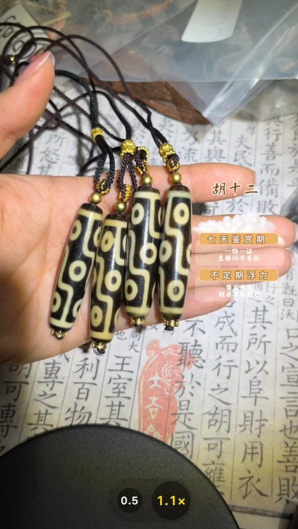 【闪购商品】玛瑙/玉髓吊坠(不含链)未镶嵌GP101多样性发货，发其一