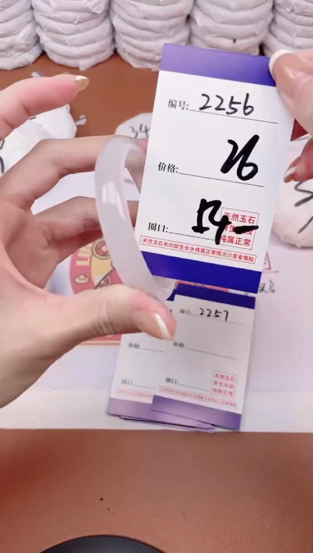【闪购商品】玛瑙/玉髓手镯未镶嵌2256