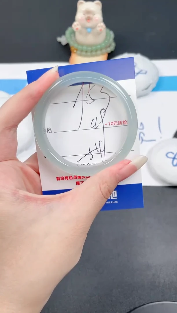 石英质玉手镯未镶嵌53-54