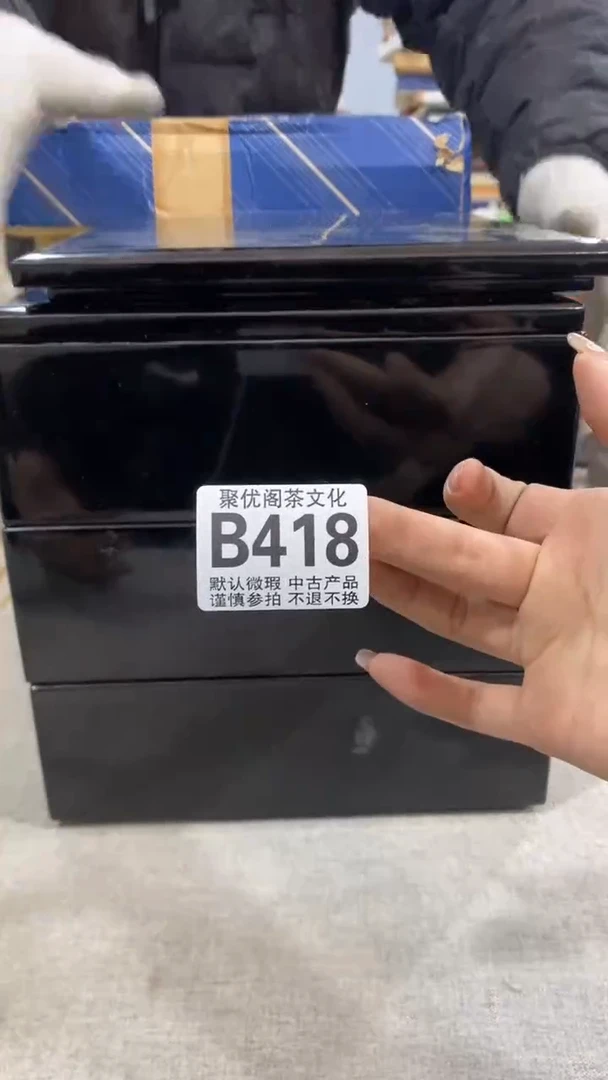 【闪购商品】碟聚优阁闪购商品B418