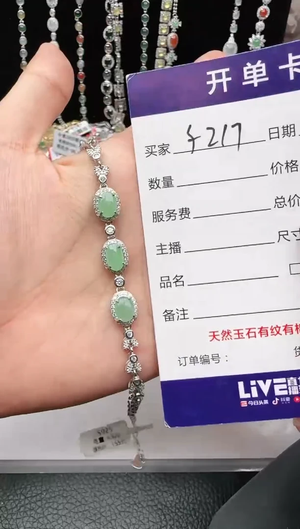 翡翠戒指银S925镶嵌1111