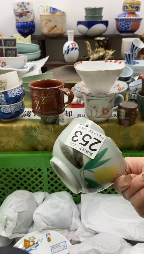 爱****道陶熹瓷器~全场满18包邮哦~