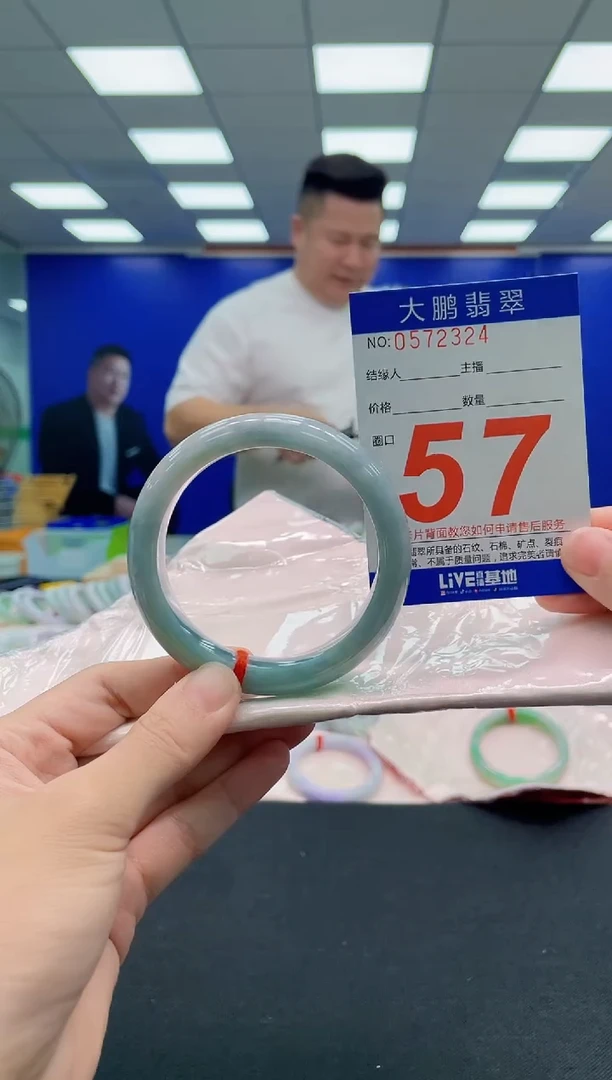 未镶嵌手镯翡翠AAAAAAAAA