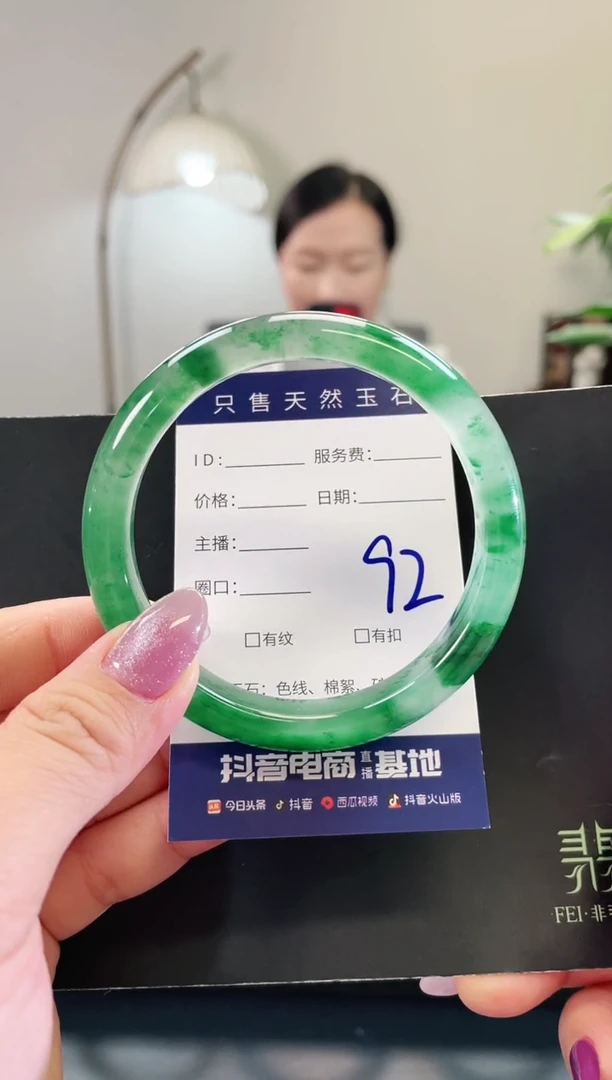 未镶嵌手镯石英质玉92