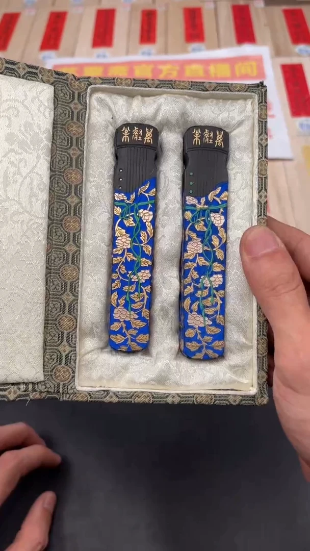 艺粟斋万鹤松套墨一套