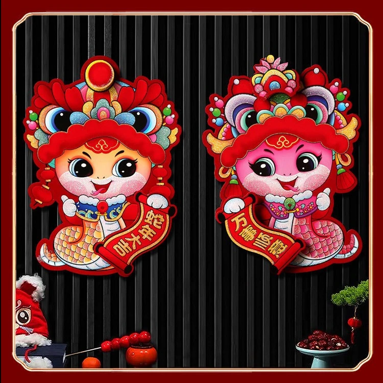 2025蛇年立体门贴春节过年生肖植绒金粉对贴