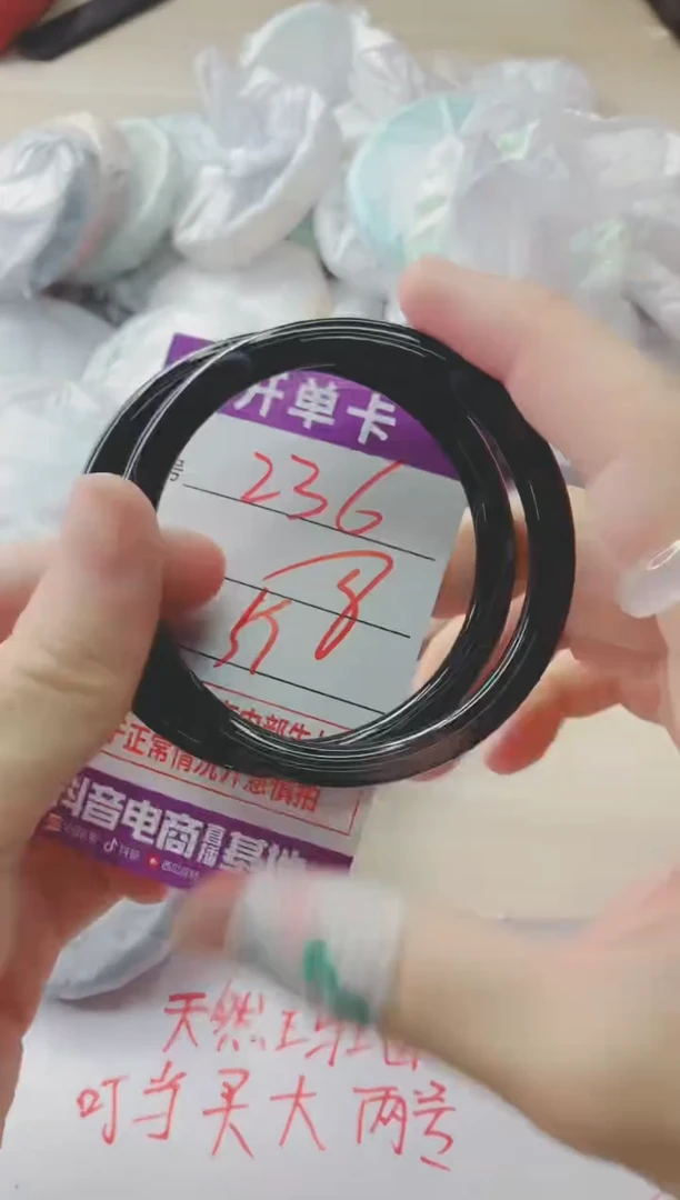 玛瑙/玉髓手镯未镶嵌236