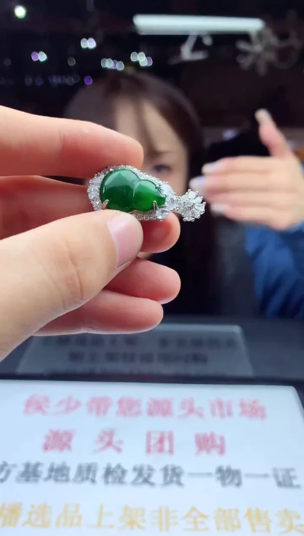 颈饰未镶嵌翡翠天然A货翡翠拍一发一