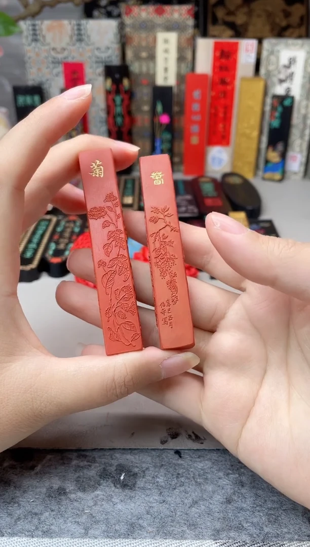 方于鲁  朱墨  梅兰竹菊+春夏秋冬