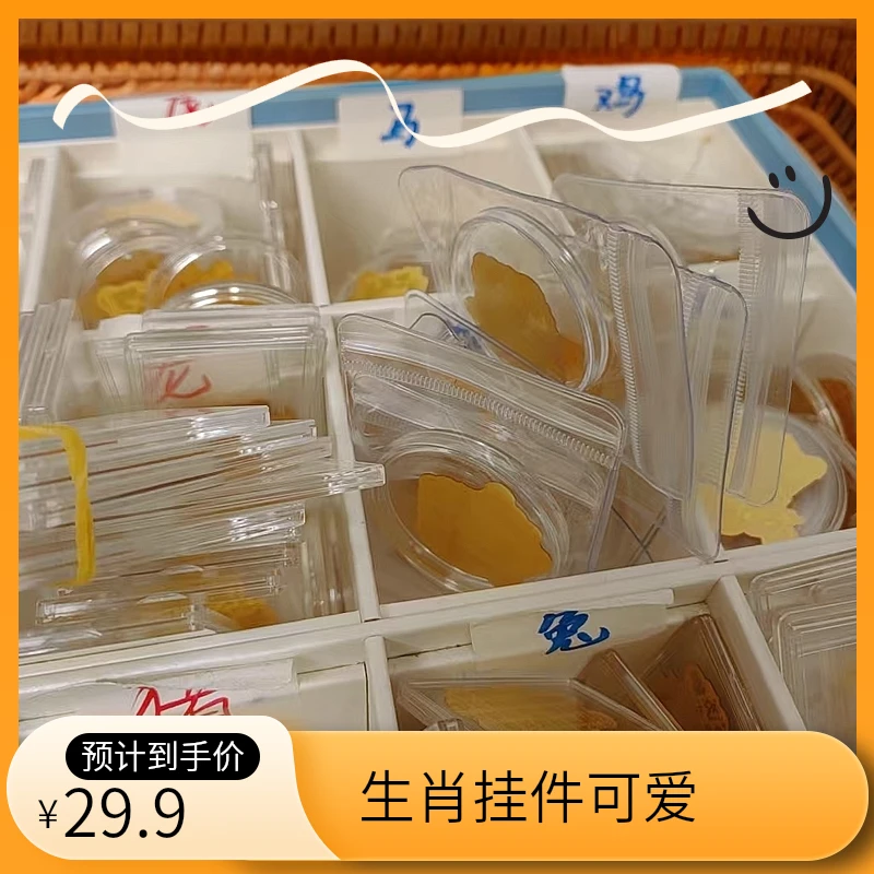 十二生肖卡通可爱百搭手机贴三单送气囊支架(多样性发货其一)