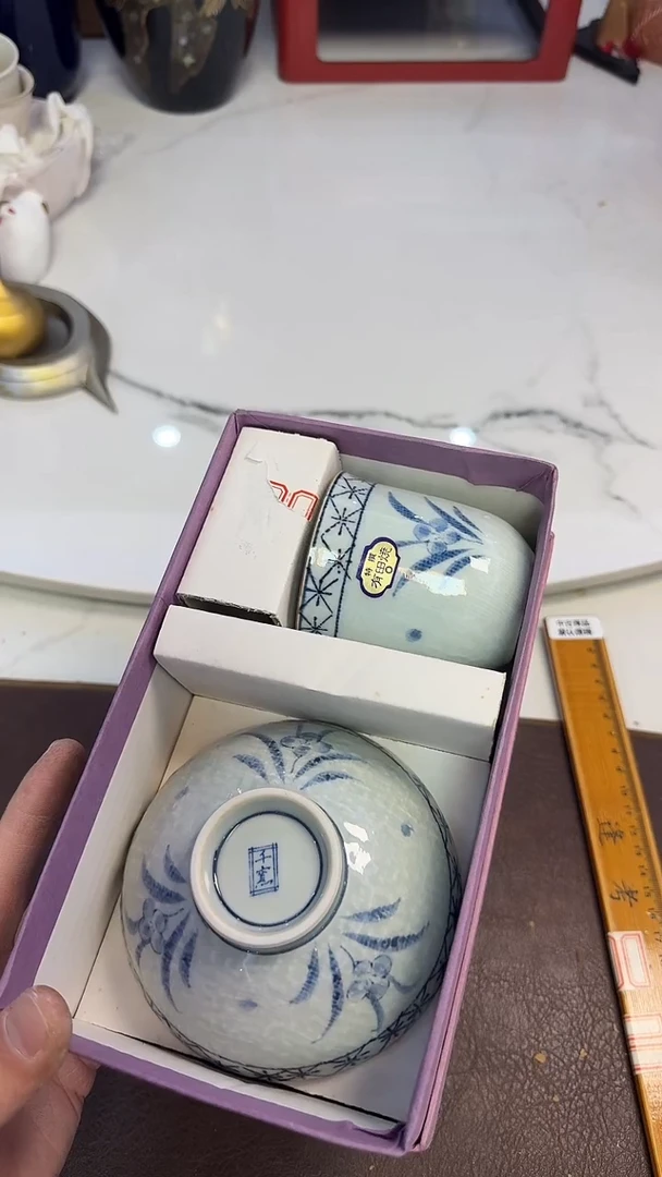 s****七811有田千窑碗加杯