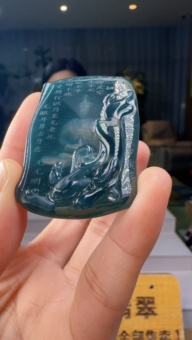 吊坠(不含链)未镶嵌翡翠多样性发其一HH@@960Q3J20361