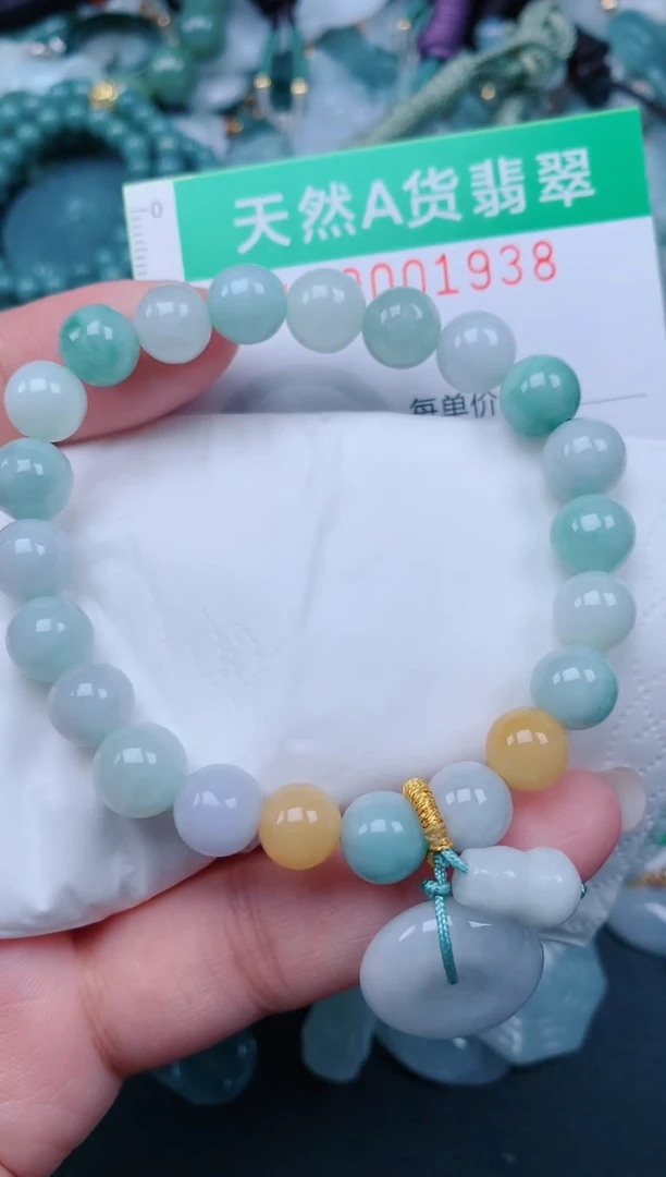 颈饰未镶嵌翡翠.0001938