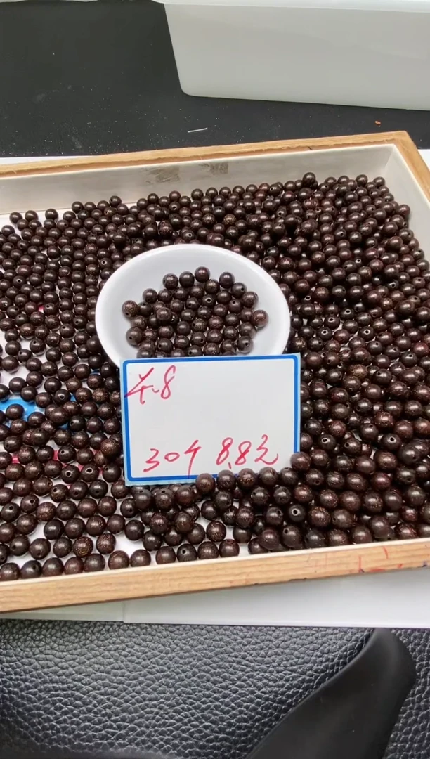 檀香紫檀（小叶紫檀）散珠D64 金星小叶8mm30个8.8元