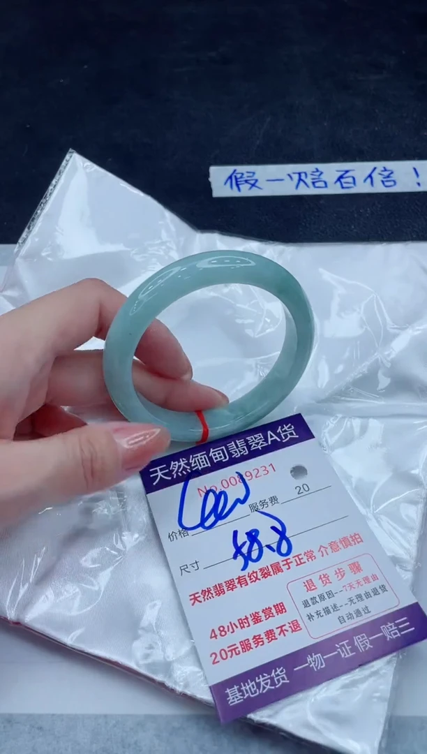 未镶嵌手镯翡翠400.00000