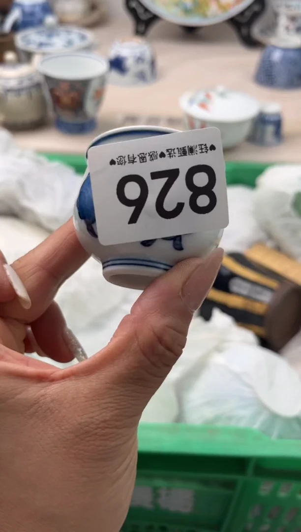 瓷片0**2       826