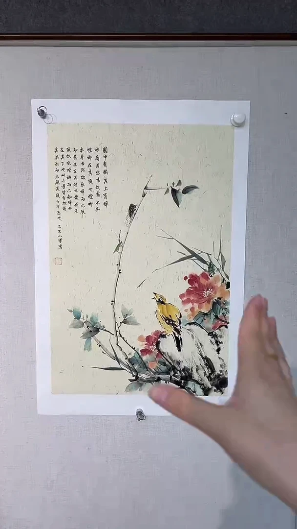 国画李小宁老师开三