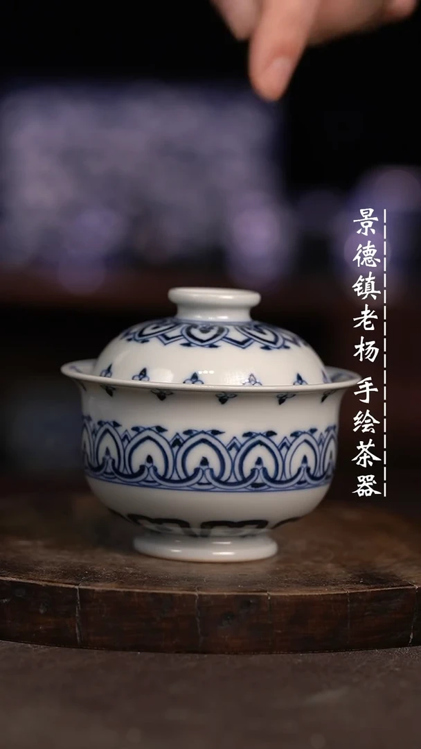 【闪购商品】微瑕福利微瑕福利小炉士柴窑