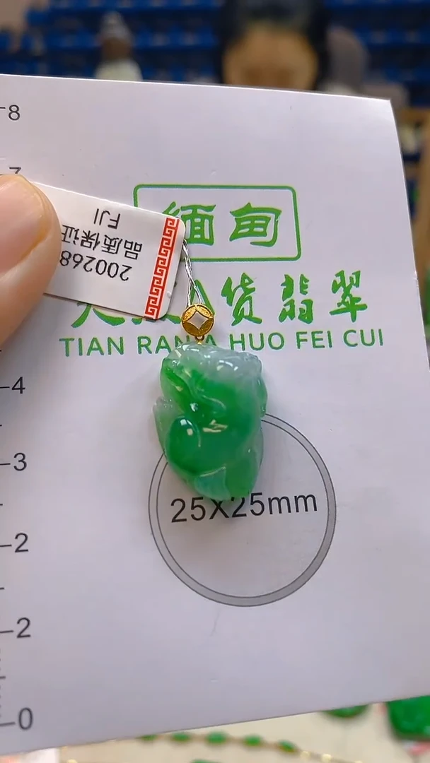 颈饰18K金镶嵌翡翠新号开播 全场乱卖