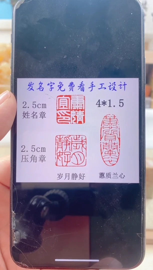 【闪购商品】寿山石印石寿山石套装