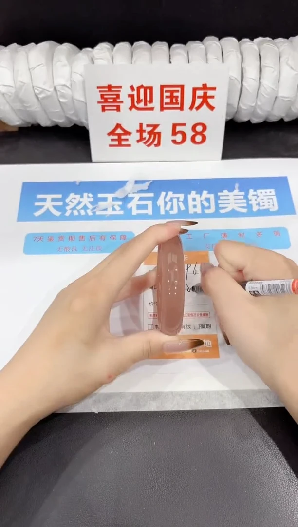 未镶嵌手镯石英质玉s196-58