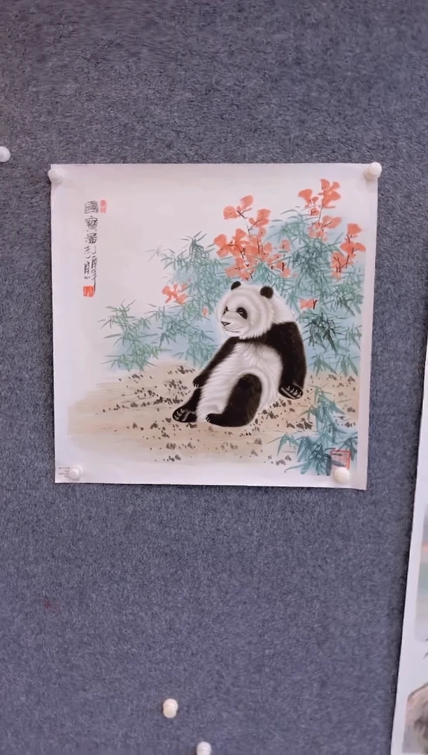 【闪购商品】国画1.28-展馆郑志宗斗方原作-熊猫25