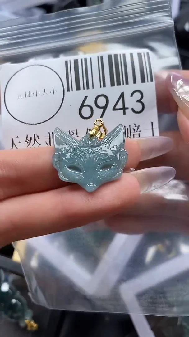 吊坠(不含链)未镶嵌翡翠6943