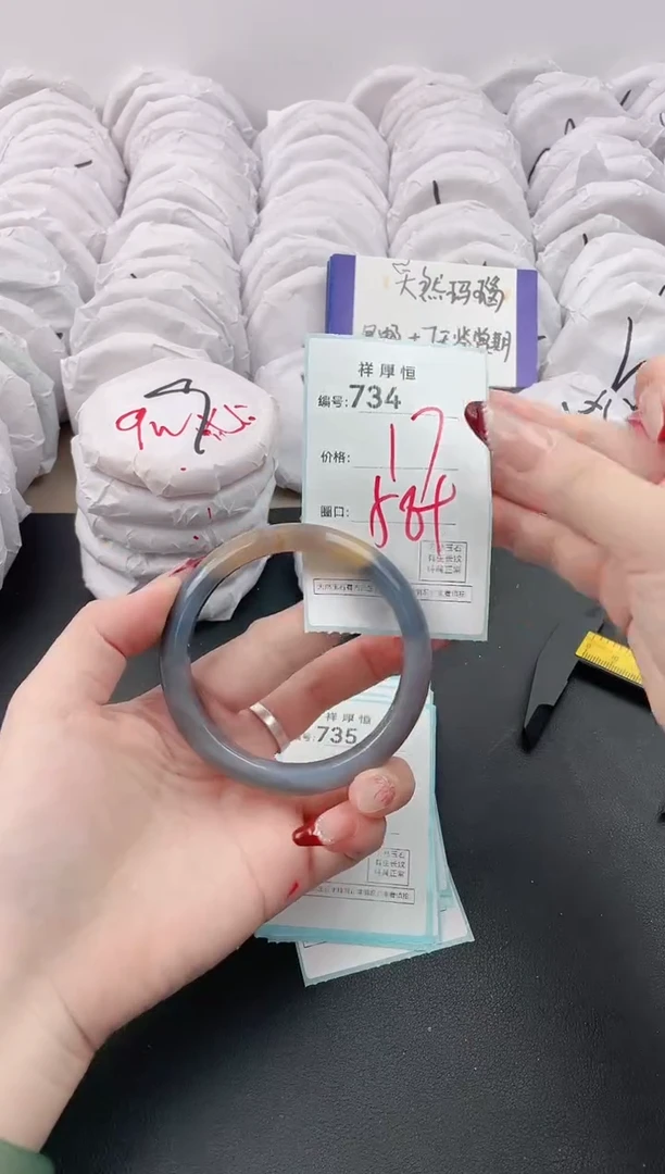 【闪购商品】玛瑙/玉髓手镯未镶嵌734