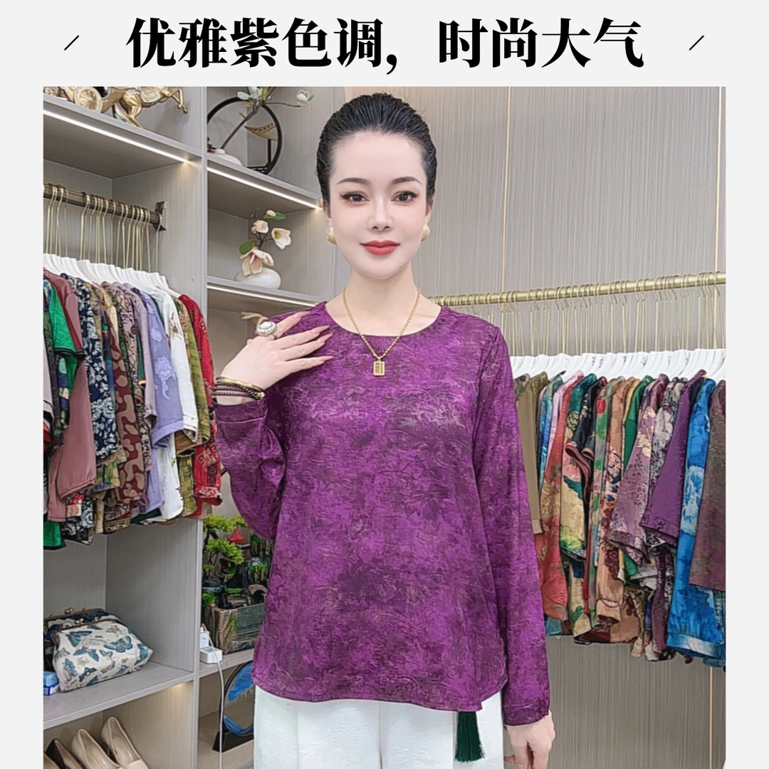 010【富贵紫砂】秋季新款长袖显瘦高端时尚洋气百搭气质女士妈妈装