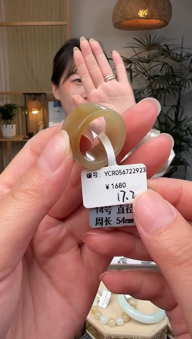 和田玉戒指未镶嵌YCR 17.2