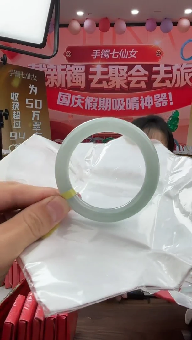 未镶嵌手镯（圆镯）翡翠翡翠手镯28