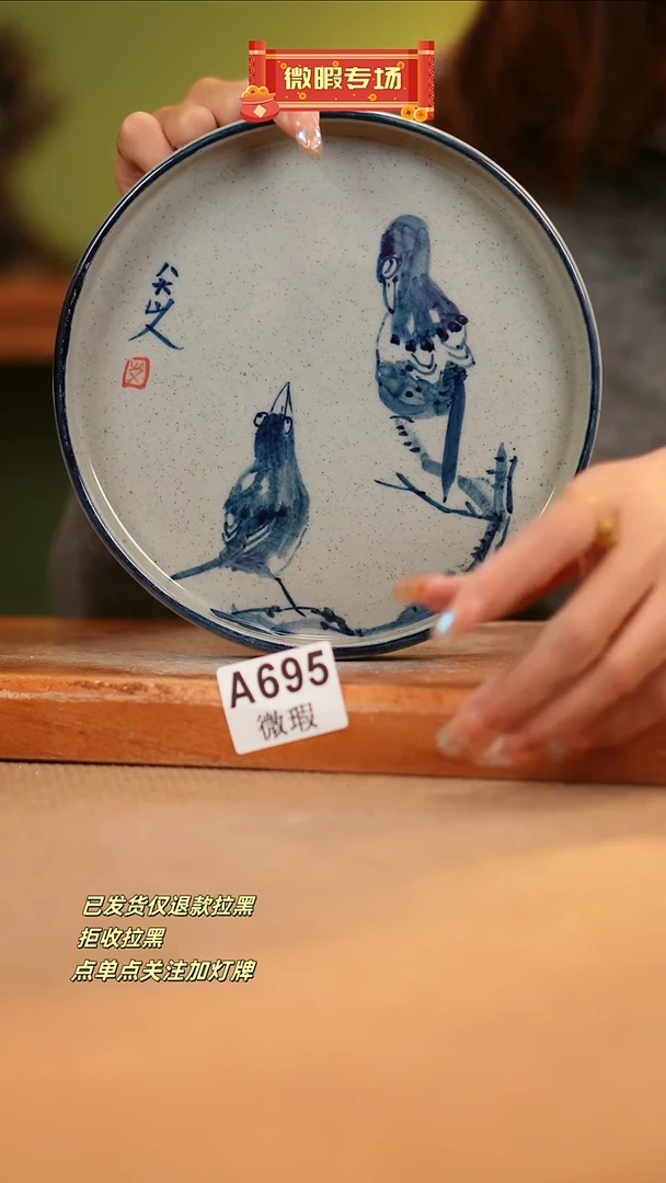 【闪购商品】其他WA695窑林瓷业瓷器