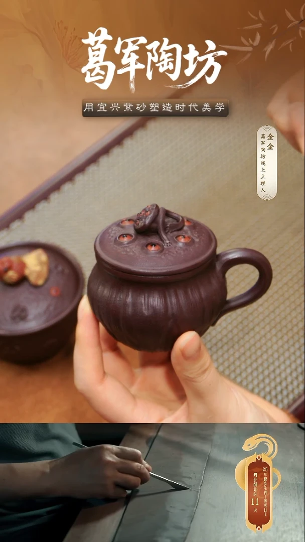 紫砂茶宠紫泥莲子盖杯