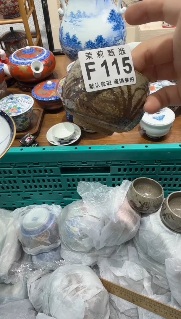 瓷片丫*茉莉甄选一号商品115