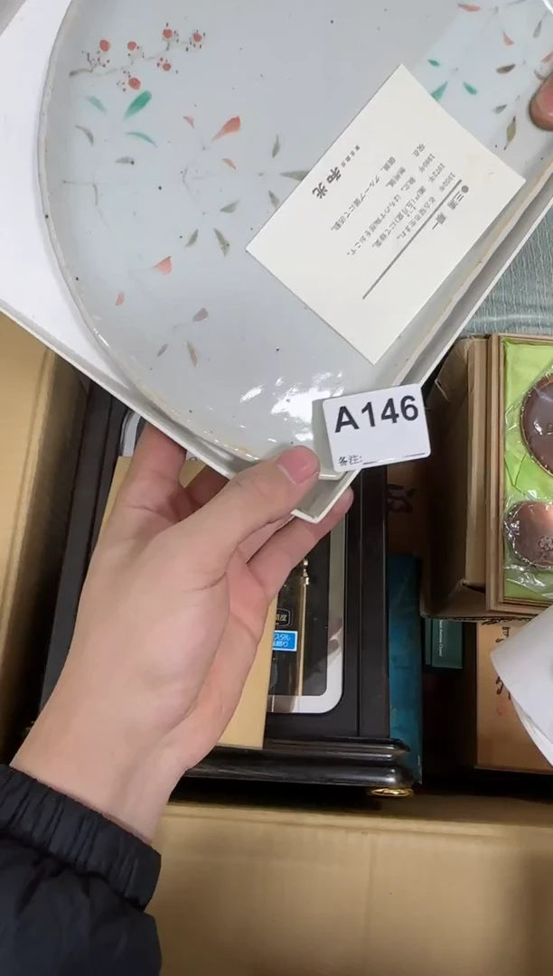 【闪购商品】瓷片146单品单价.谨慎购买