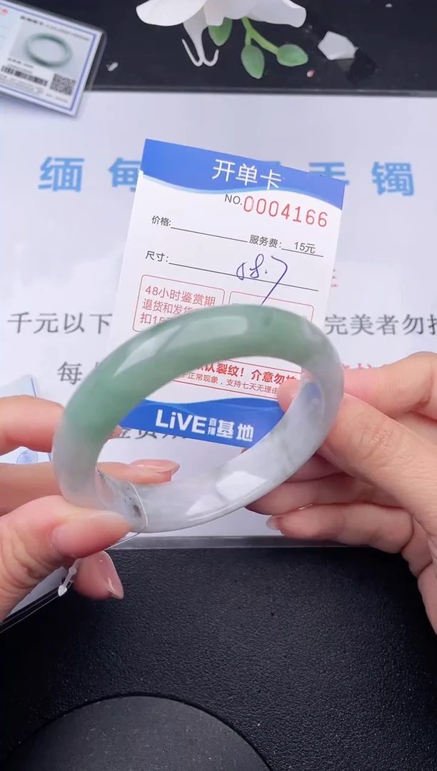 【闪购商品】翡翠手镯未镶嵌66拍哪个发哪个图片为准