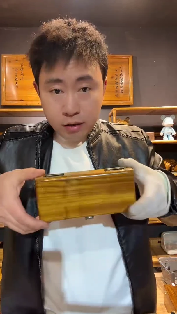 金丝楠木制品眼镜盒18*8*4 130