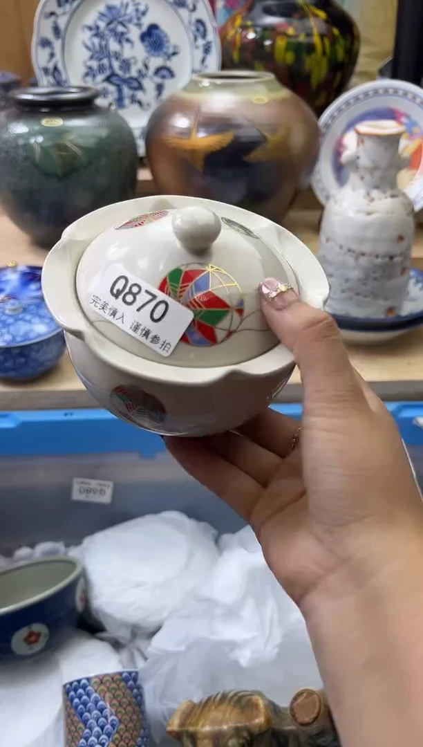 【闪购商品】瓷片870qqqqqqqqqqqq