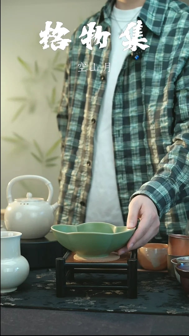 微瑕   邛窑青瓷  海棠碗