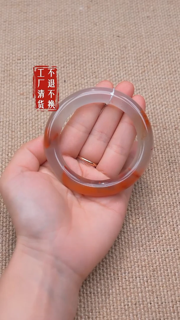 未镶嵌南红玛瑙手镯草**糖51【不退不换】天然纹裂