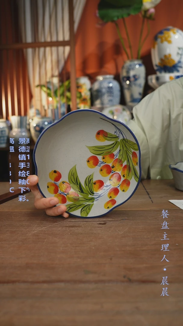 瓷片【简家甄选】景德镇设计师釉下手绘陶瓷餐具