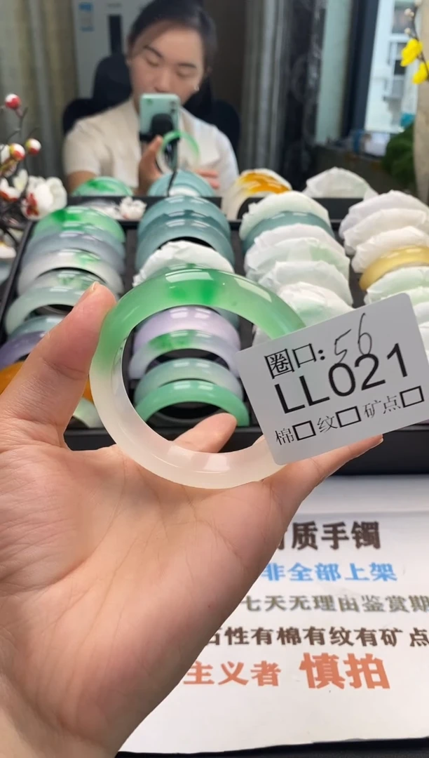 招****y闪购链接一物一拍以截图为准 LL021