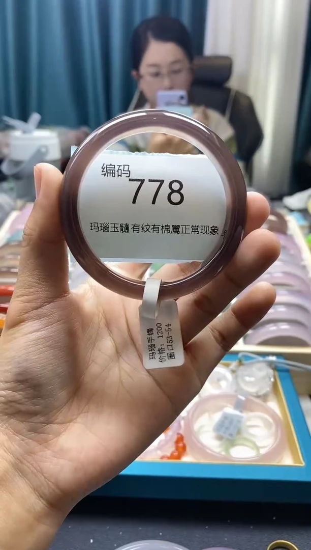 【闪购商品】玛瑙/玉髓手镯未镶嵌778