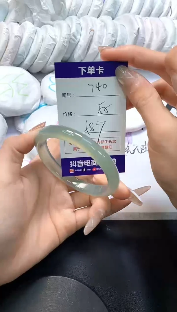 手镯玛瑙/玉髓未镶嵌740