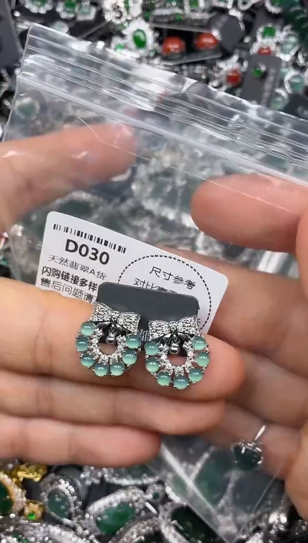 颈饰未镶嵌翡翠D030耳钉