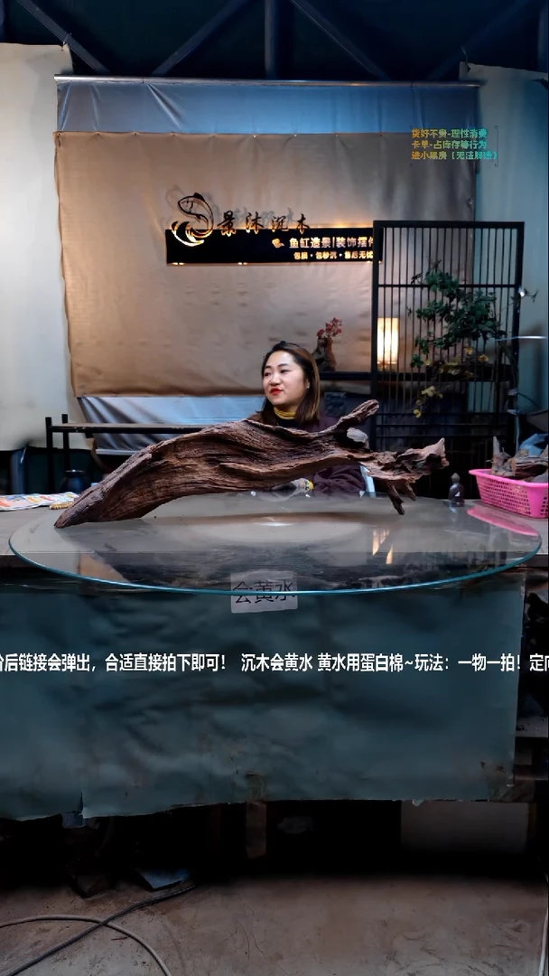 【闪购商品】景沐沉木C749景沐沉木C749 82-20-26