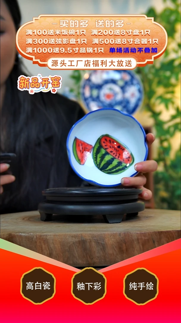 其他白泥景德镇手工手绘陶瓷【食品级】