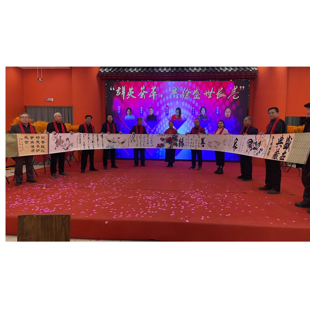 橱窗展示/暮雨文化/书法绘画/十位老师合作长卷国画/有证书