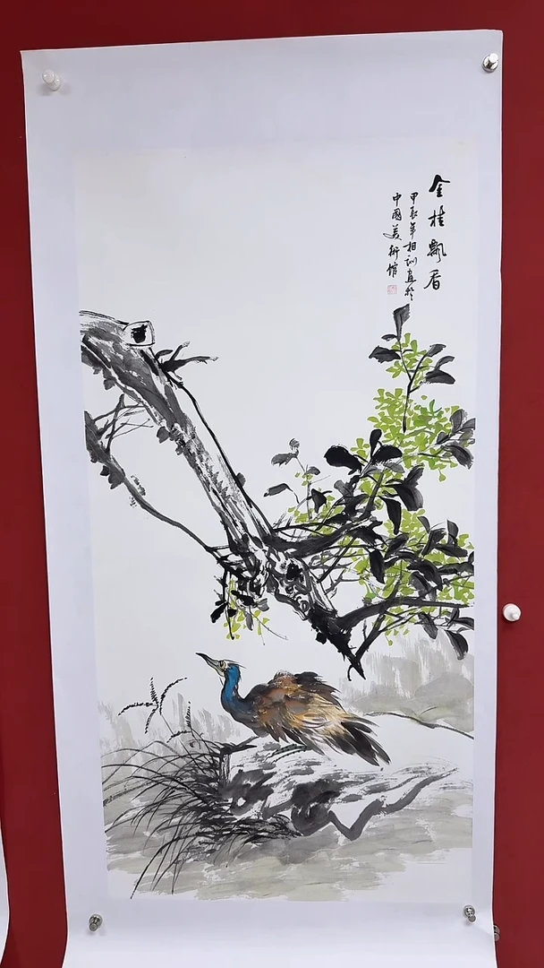 国画中海艺术馆藏刘相训国画